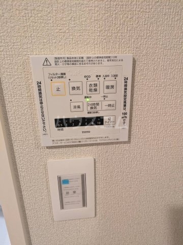 22/30 設備