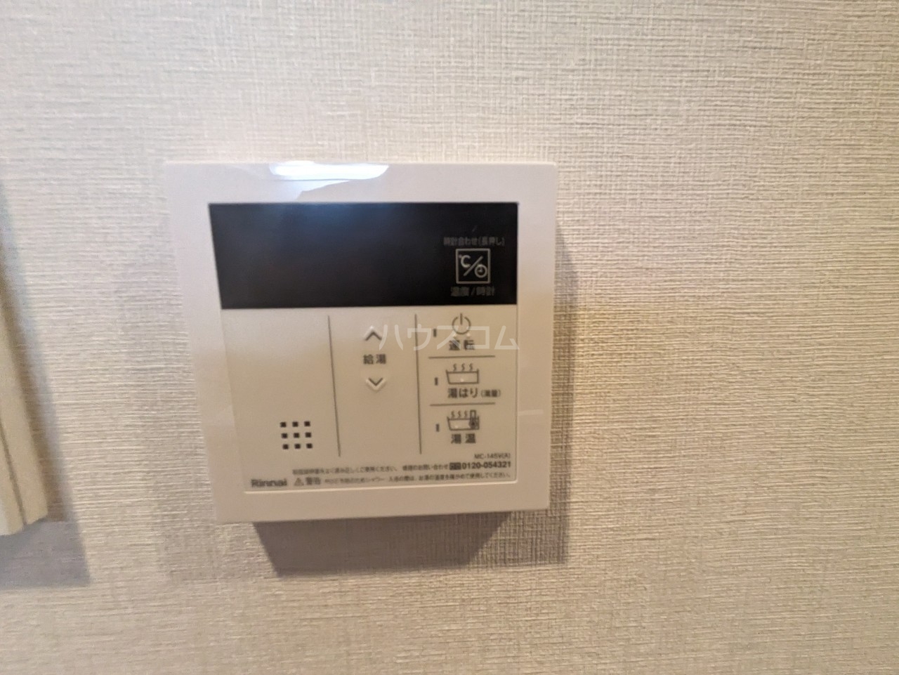 15/25 設備