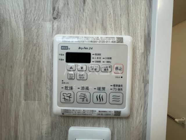 14/30 設備