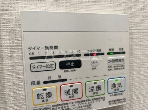 19/30 設備