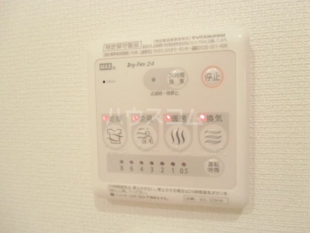 17/30 設備