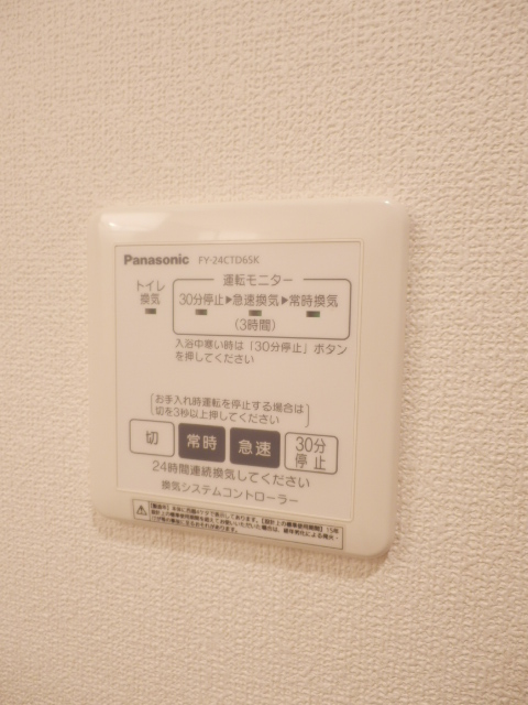 17/30 設備