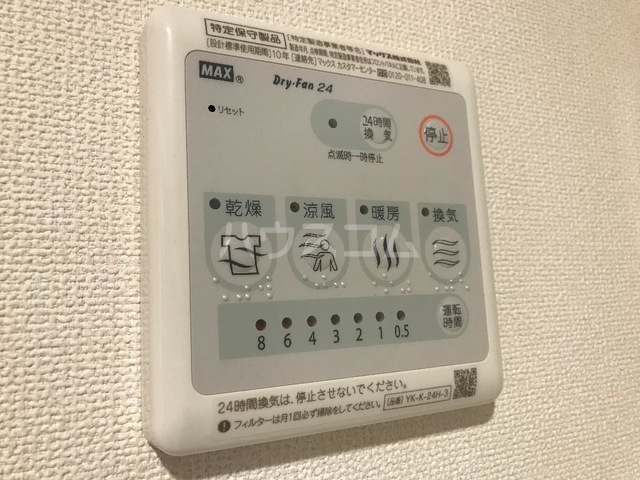 12/20 設備