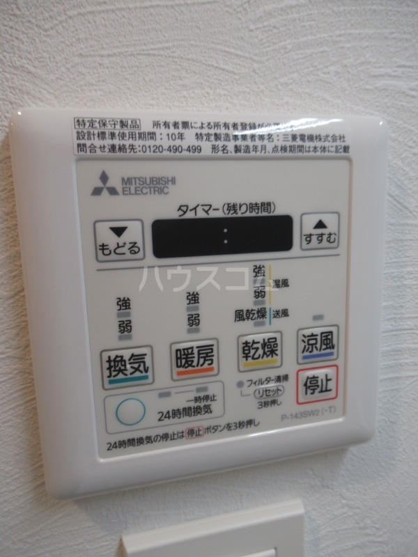 15/27 設備