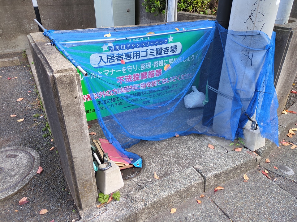 24/30 その他画像