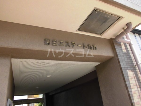 5/13 エントランス