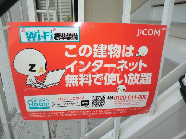 14/24 その他画像