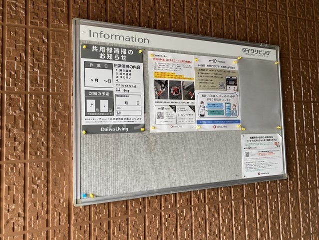 13/27 設備