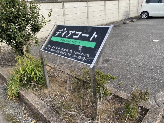 23/27 その他画像