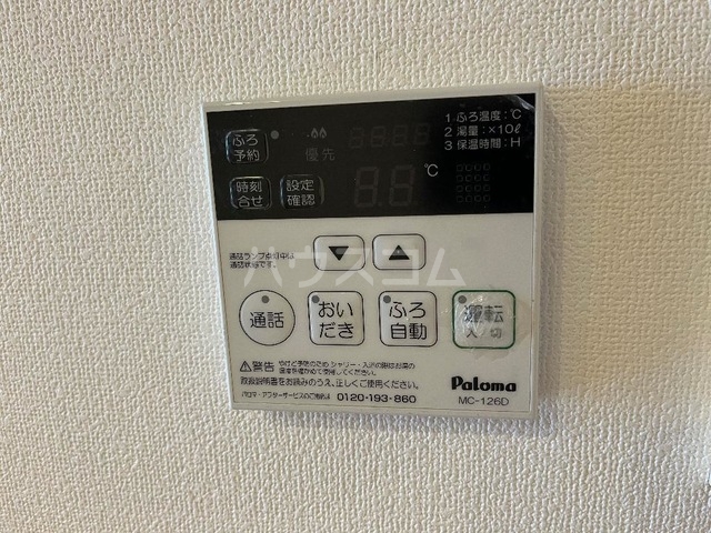 14/23 その他画像