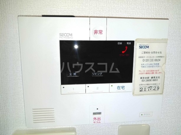 17/20 その他画像