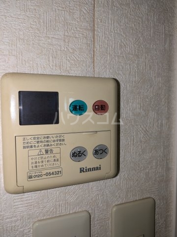 その他画像