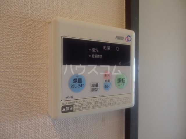 17/30 設備