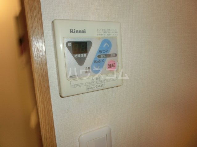 14/24 その他画像