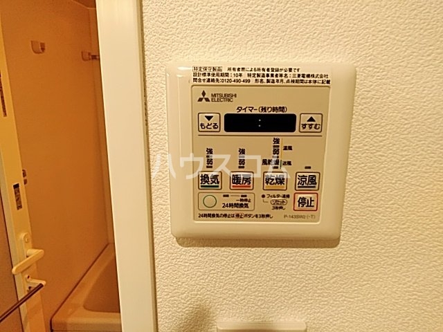 21/30 設備