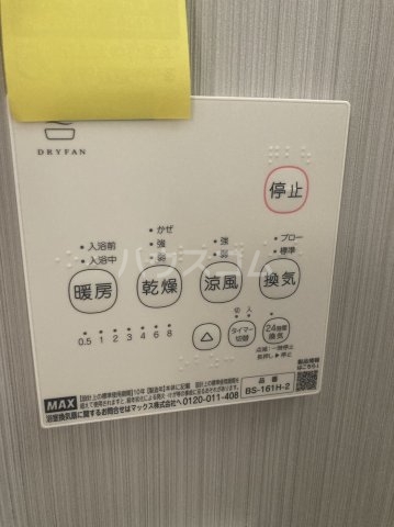 22/30 設備