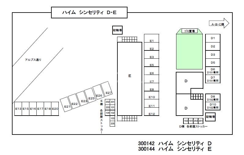 2/3 エントランス