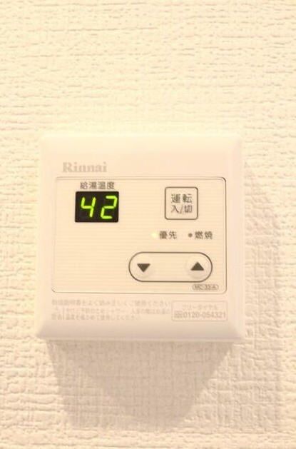 16/30 設備