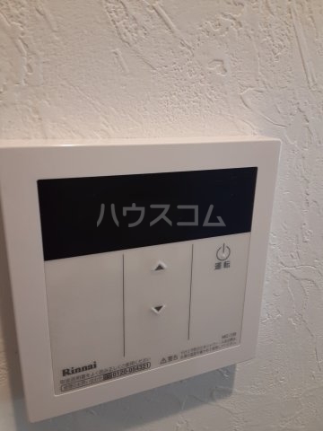 20/30 設備