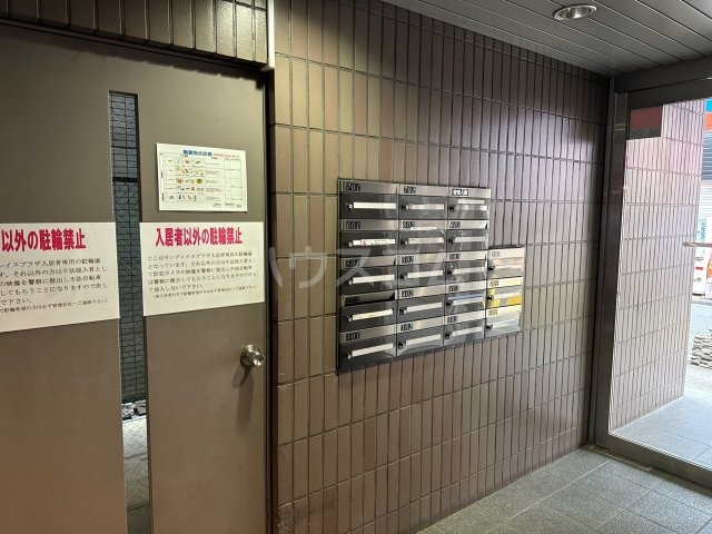 その他共有