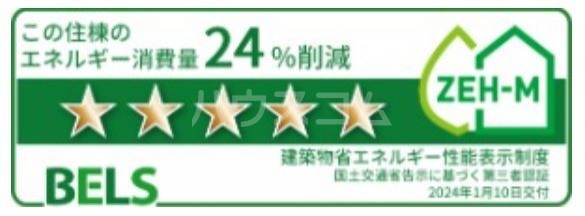 16/30 周辺