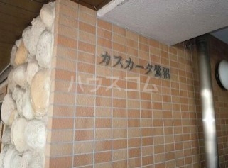 13/20 エントランス