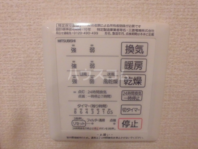 18/25 設備