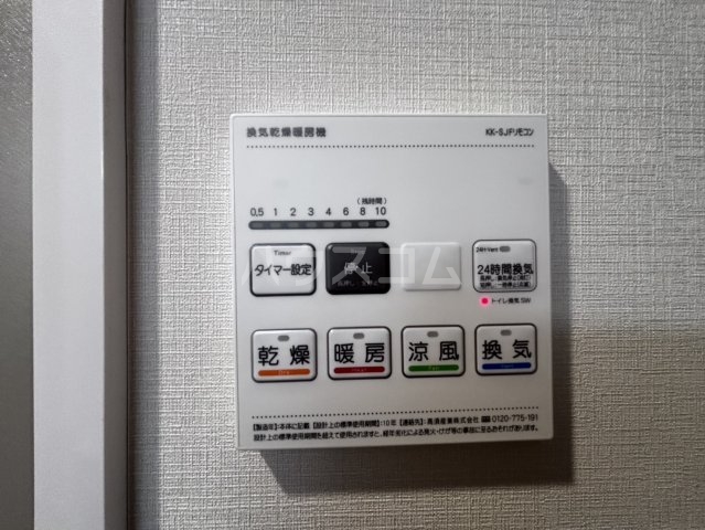 18/30 設備