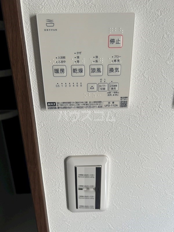 14/24 その他画像