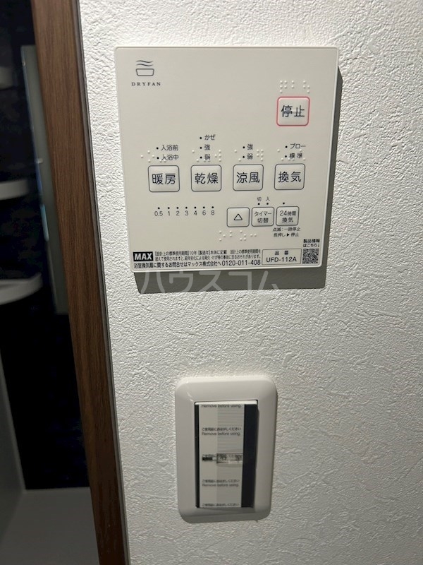 13/25 設備
