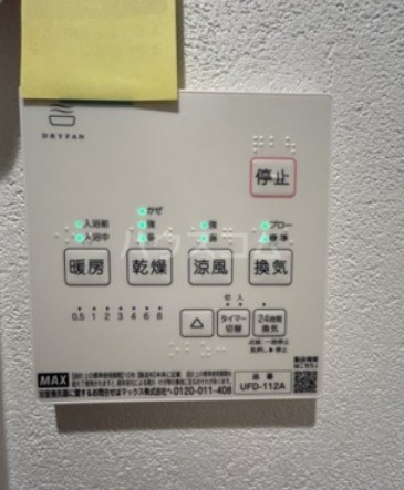 10/26 設備