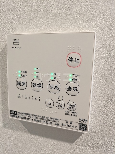 12/28 設備
