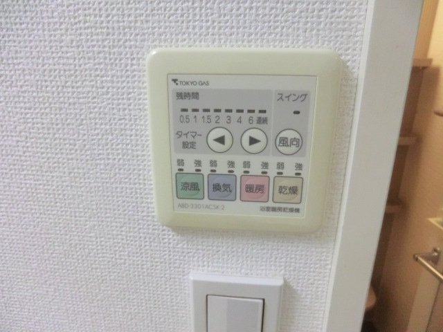 11/22 設備