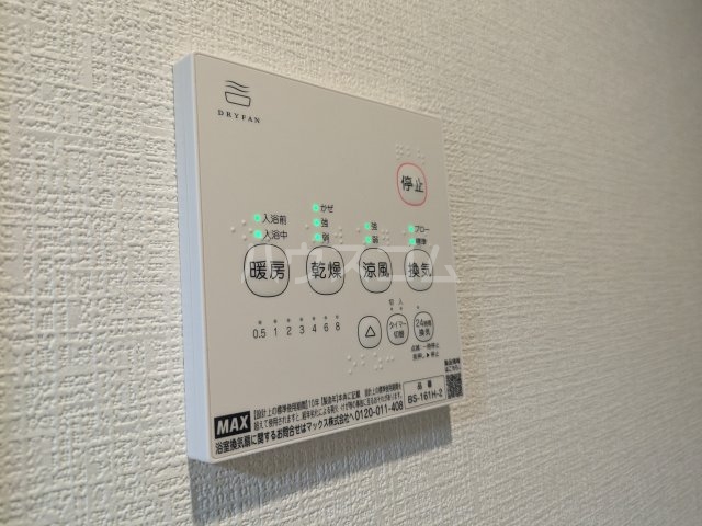 16/30 設備