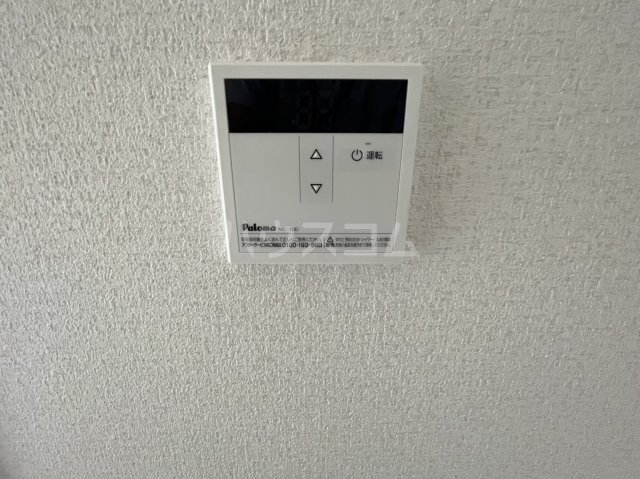 その他共有