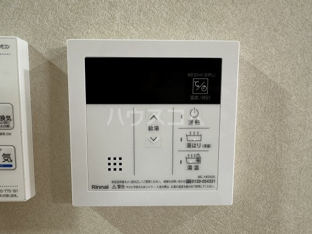 15/30 設備