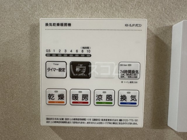 18/30 設備