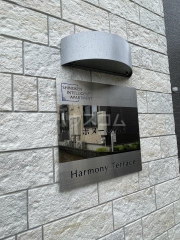 7/12 その他画像