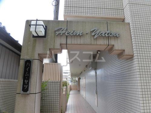 2/13 エントランス