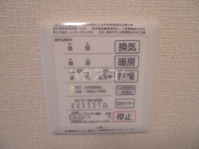 18/25 設備