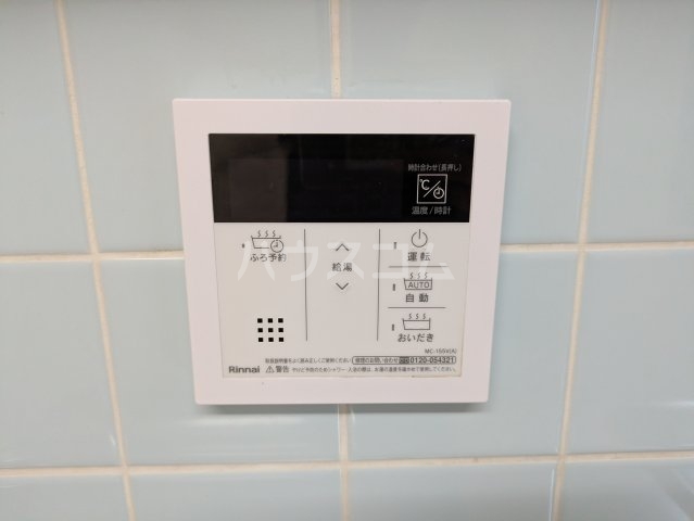 その他画像