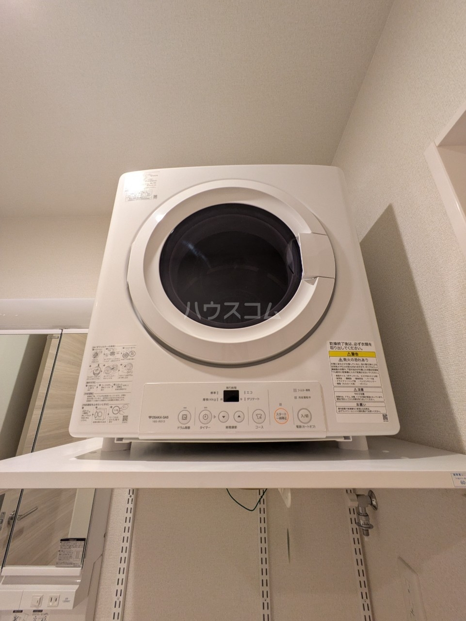20/30 設備