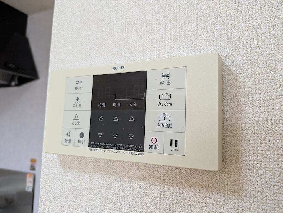 設備