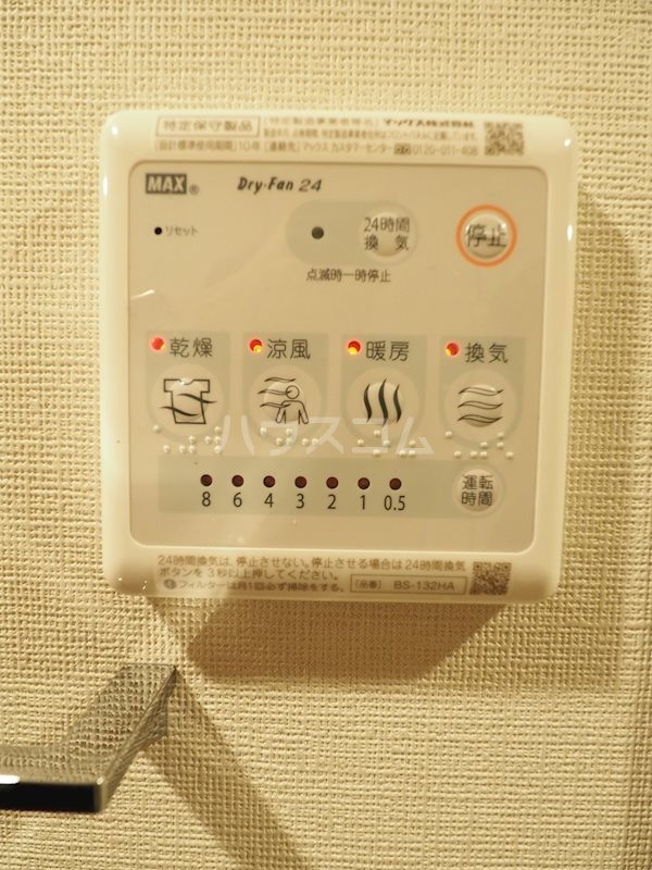 19/30 その他画像