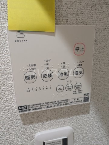 19/30 設備
