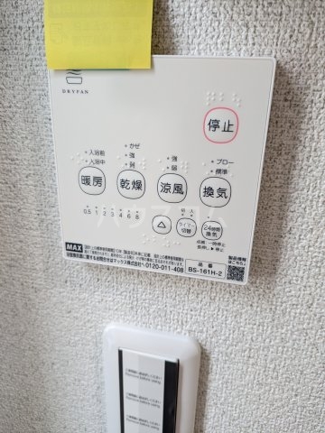 17/28 設備