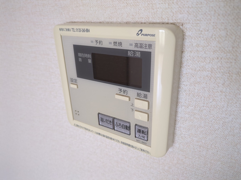 15/30 設備