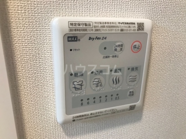 14/27 設備