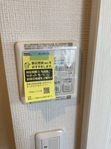 13/30 設備