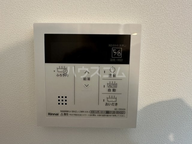 17/30 設備